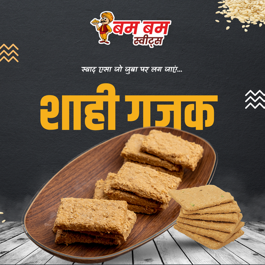 Thal Gud Gajak